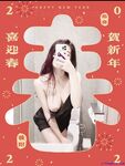 寶島極品網紅波衣『Fifibb』520會員性愛私拍 超美網紅臉 顏值與身材並存 翹豪乳 肥鮑魚