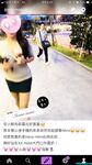 極品女神系母狗的淫色露出生活 極品女神被粉絲膜拜啪啪露出 高清私拍