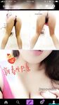 極品女神系母狗的淫色露出生活 極品女神被粉絲膜拜啪啪露出 高清私拍
