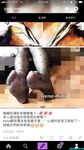 極品女神系母狗的淫色露出生活 極品女神被粉絲膜拜啪啪露出 高清私拍