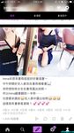 極品女神系母狗的淫色露出生活 極品女神被粉絲膜拜啪啪露出 高清私拍