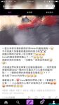 極品女神系母狗的淫色露出生活 極品女神被粉絲膜拜啪啪露出 高清私拍