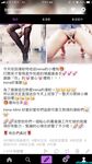 極品女神系母狗的淫色露出生活 極品女神被粉絲膜拜啪啪露出 高清私拍
