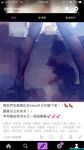 極品女神系母狗的淫色露出生活 極品女神被粉絲膜拜啪啪露出 高清私拍