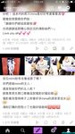 極品女神系母狗的淫色露出生活 極品女神被粉絲膜拜啪啪露出 高清私拍