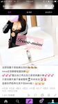 極品女神系母狗的淫色露出生活 極品女神被粉絲膜拜啪啪露出 高清私拍