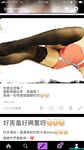 極品女神系母狗的淫色露出生活 極品女神被粉絲膜拜啪啪露出 高清私拍