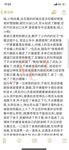 牛逼調教大神『50度先生』震撼首發 花式調教女奴 群P插針飲尿露出樣樣齊 高清