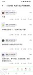 【原創】強奸了一奶同胞的親妹妹，趁她睡覺時候插了進去，露臉無碼只為真實