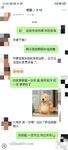 新 海神牛逼弟弟亂倫真實強上D奶親姐姐 強上來著大姨媽的白虎姐姐 把姐的白虎逼操冒煙