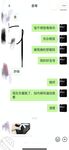 海角社區亂倫大神老婆懷孕了奇芭女婿 先干小姨子在 把雞巴 塞進岳母嘴裡