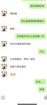 顏值擔當網紅級女神嫩模甄選 御用模特嫩模『三青葉子』抖叔+野叔+希威社+CK社最新私拍