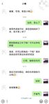 真實亂倫紀實！老色胚舅舅和外甥女亂倫，妹子是個可愛蘿莉，把她灌醉 操她，外甥女被他操吐了