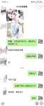 海角社區泡妞大神風花雪夜和飯店美少婦老闆娘的姦情 銷魂叫床隔壁都能聽到了 毒龍 舔屁眼