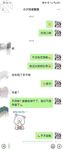 海角社區泡妞大神風花雪夜和飯店美少婦老闆娘的姦情 銷魂叫床隔壁都能聽到了 毒龍 舔屁眼