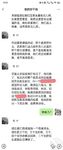 海角社區泡妞大神風花雪夜和飯店美少婦老闆娘的姦情 銷魂叫床隔壁都能聽到了 毒龍 舔屁眼