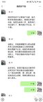 海角社區泡妞大神風花雪夜和飯店美少婦老闆娘的姦情 銷魂叫床隔壁都能聽到了 毒龍 舔屁眼