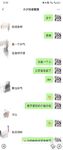 海角社區泡妞大神風花雪夜和飯店美少婦老闆娘的姦情 銷魂叫床隔壁都能聽到了 毒龍 舔屁眼