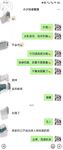 海角社區泡妞大神風花雪夜和飯店美少婦老闆娘的姦情 銷魂叫床隔壁都能聽到了 毒龍 舔屁眼