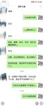 海角社區泡妞大神風花雪夜和飯店美少婦老闆娘的姦情 銷魂叫床隔壁都能聽到了 毒龍 舔屁眼