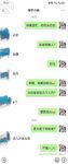海角社區泡妞大神風花雪夜和飯店美少婦老闆娘的姦情 銷魂叫床隔壁都能聽到了 毒龍 舔屁眼