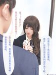 高顏網紅『涼涼子Rioko』最新超大尺度 超好看的真人字幕《教師與學生》劇情 高清