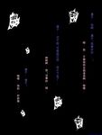 高顏網紅『涼涼子Rioko』最新超大尺度 超好看的真人字幕《教師與學生》劇情 高清