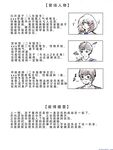 高顏網紅『涼涼子Rioko』最新超大尺度 超好看的真人字幕《教師與學生》劇情 高清
