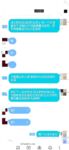 新 亂倫 外站大神亂倫侄女震撼新作 第一次竟然就玩起了SM 各種調教玩弄 亂倫性愛游戲
