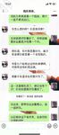 海角社區亂倫小哥封神熱銷之作  海邊瞭望台強奸處女表妹被人看到也不管了化身禽獸奪了她的第一次