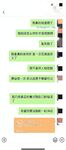 海角社區牛逼小哥封神之作 強操了20多歲的人妻少婦美女鄰居 全程對白 相當刺激