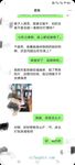 結婚七年的妻子 離婚後才發現做了色情主播 灌醉後強推操了二次 邊操邊罵 屁股都打紅了