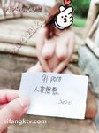 重磅推薦！淫盪肥臀人妻母狗【見過騷的 沒見過這么騷的】喜歡戶外露出，喜歡被很多男人操