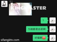 牛逼推特大神 『KINGM』與專屬小母狗分享性愛日記《虐愛》豐臀美穴各種操