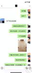 海角社區小哥強奸少婦鄰居封神熱銷幾萬鑽之作  我強奸了美女少婦鄰居，她要報警告我