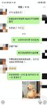 姐弟亂倫 小哥精蟲上腦 強上來大姨媽的無毛白虎姐姐