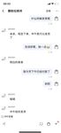 九月精選八位極品少婦反差婊福利姬小集合，喜歡在戶外裸露，讓路邊的大爺們驚呆了faye小肥羊