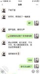 海角社區女色友與狼友互動弄迷葯 收到海友發來的迷葯我和閨蜜一起迷翻了表哥