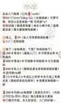 推特淫盪母狗『朵朵』停車場後備箱露出紫薇吸引客人擺攤買自己 被路人強操啪啪 高清