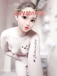 推特露出女神『Mingo愛露出』廣州高顏值人妻母狗露出啪啪私拍流出 大膽刺激 高清