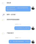超絕美網紅攝影十月最新12位極品網紅私拍 網紅模特『欲夢』美乳粉穴超爆 高清阿鋒