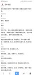 字母界女神『薈萃』帶壞淫戲調教母狗 露出訓犬捆綁 調教金屬光澤閃耀M奴之心 高清