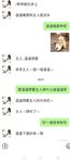 最新電報群『極美性愛』私拍流出 淫亂女神性愛亂操 只要性不要愛 完美露臉 高清