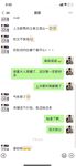 最新電報群『極美性愛』私拍流出 淫亂女神性愛亂操 只要性不要愛 完美露臉 高清