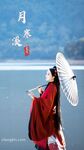 唯美女神 重磅精品】最新推特五位『稀有古裝風』色影大神私拍甄選夏月