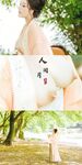 【唯美女神 重磅精品】最新推特五位『稀有古裝風』色影大神私拍甄選 落蘇