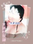 【頂級女神網紅攝影】各類人氣色影師潛規則極品網紅極品性愛私拍流出夫妻性奴