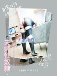 【頂級女神網紅攝影】各類人氣色影師潛規則極品網紅極品性愛私拍流出夫妻性奴