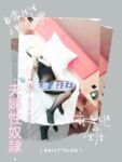 【頂級女神網紅攝影】各類人氣色影師潛規則極品網紅極品性愛私拍流出夫妻性奴