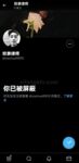 各類人氣色影師潛規則極品網紅性愛私拍流出 胯下女神淪為淫盪母狗 性愛女神篇 高清